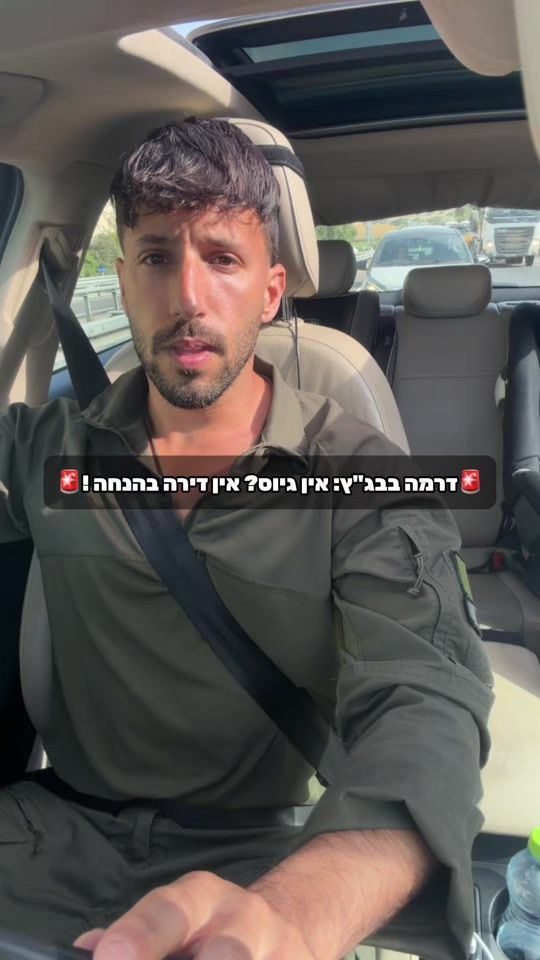 TikTok video thumbnail by nitzan_finance