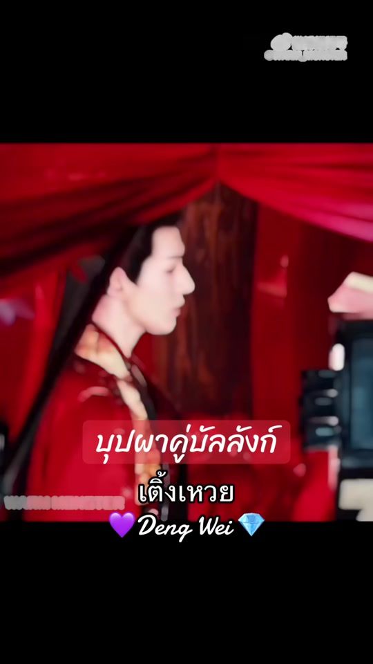 TikTok video thumbnail by pan.hp