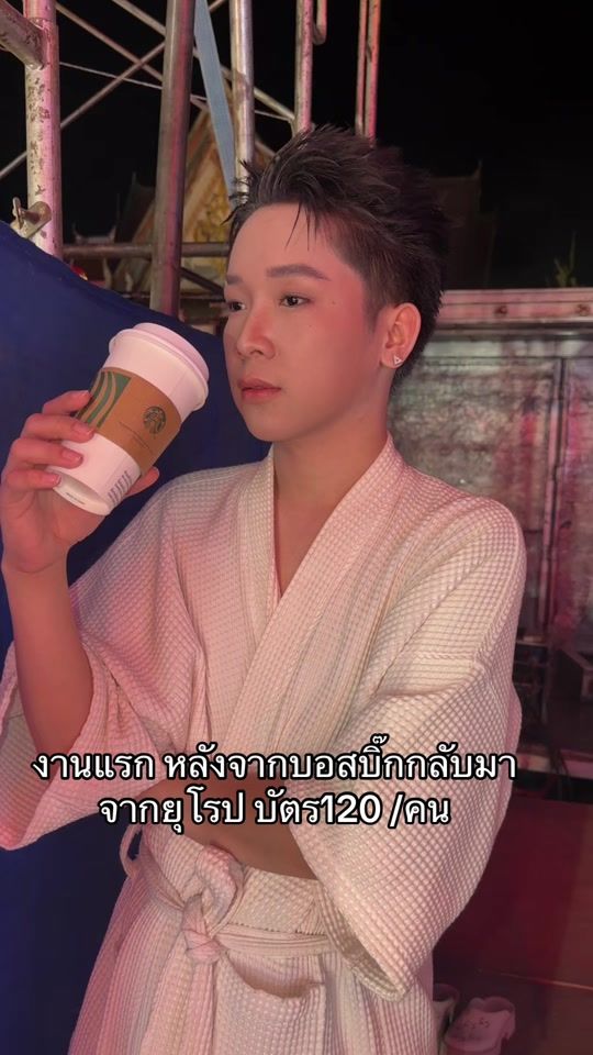 TikTok video thumbnail by phuyaibaan