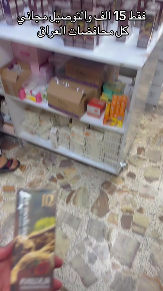 TikTok video thumbnail by taif93__