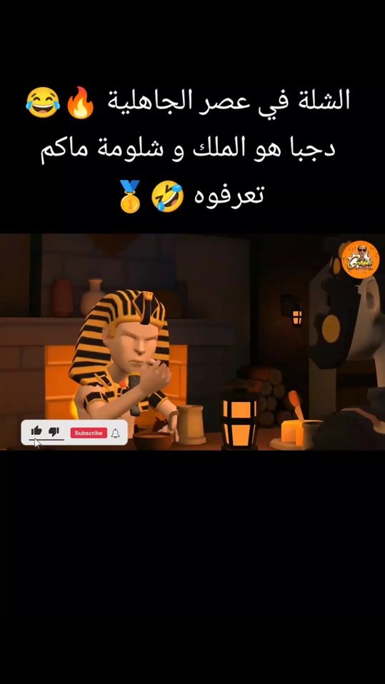 TikTok video thumbnail by gafs76