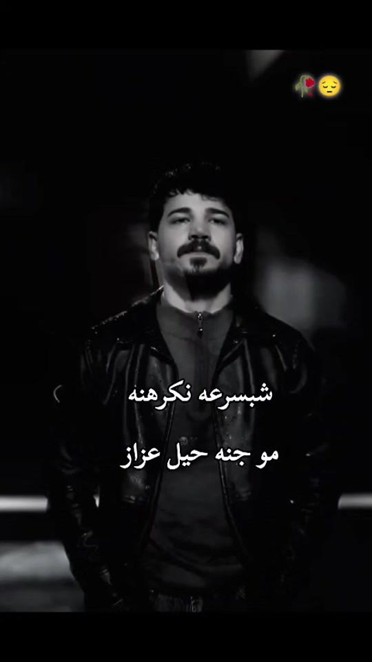 TikTok video thumbnail by 7_rhr