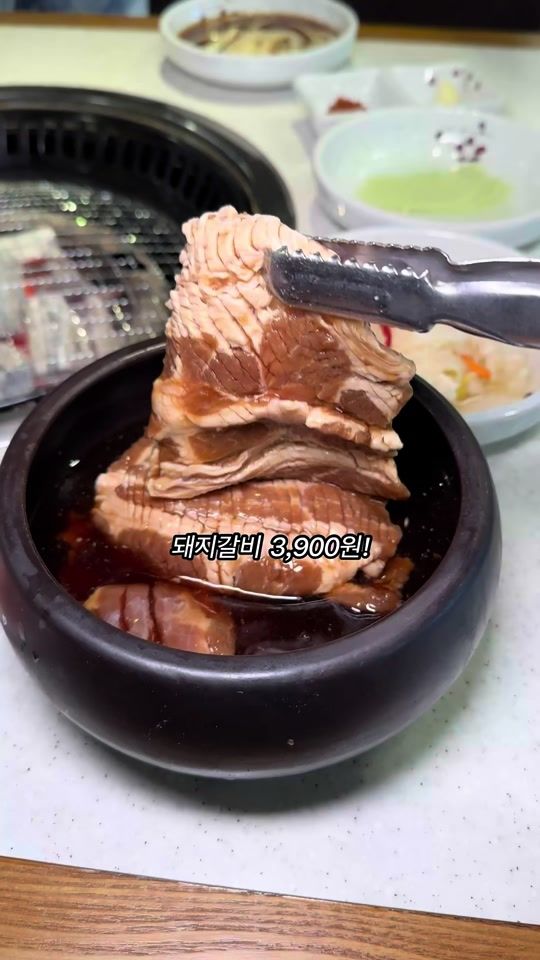 TikTok video thumbnail by gombae_body