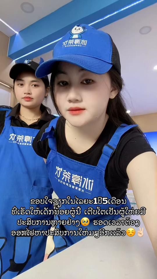 TikTok video thumbnail by dao_7872