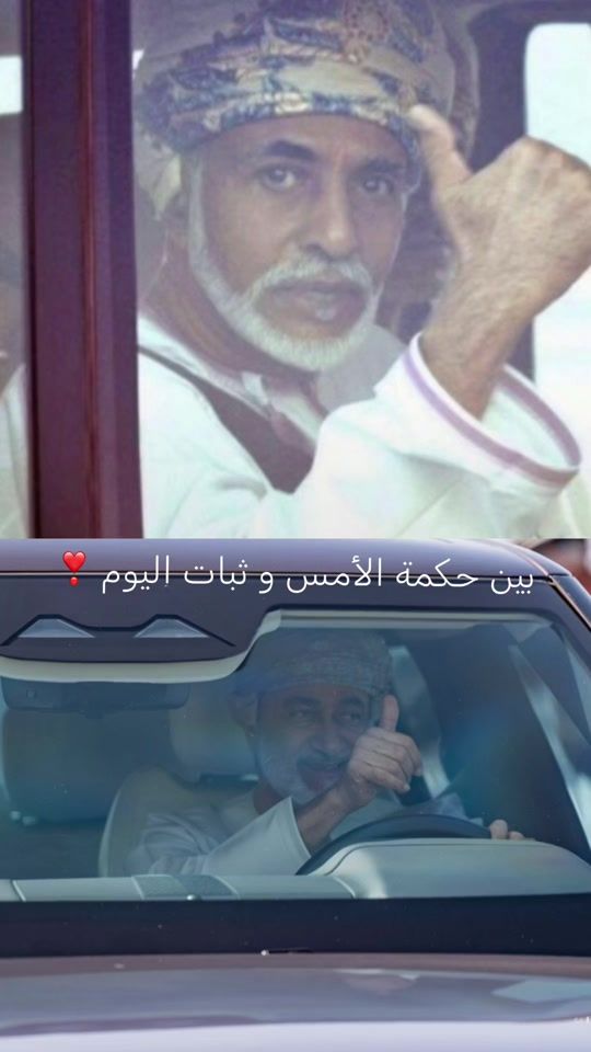 TikTok video thumbnail by sultanate_of.oman