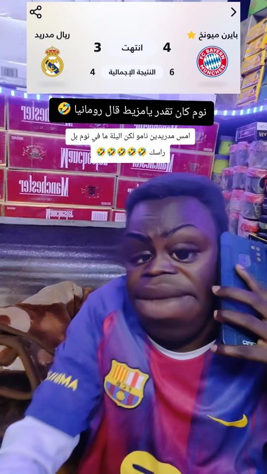 TikTok video thumbnail by .soz777