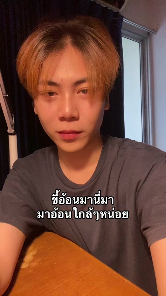 TikTok video thumbnail by nut.m8088
