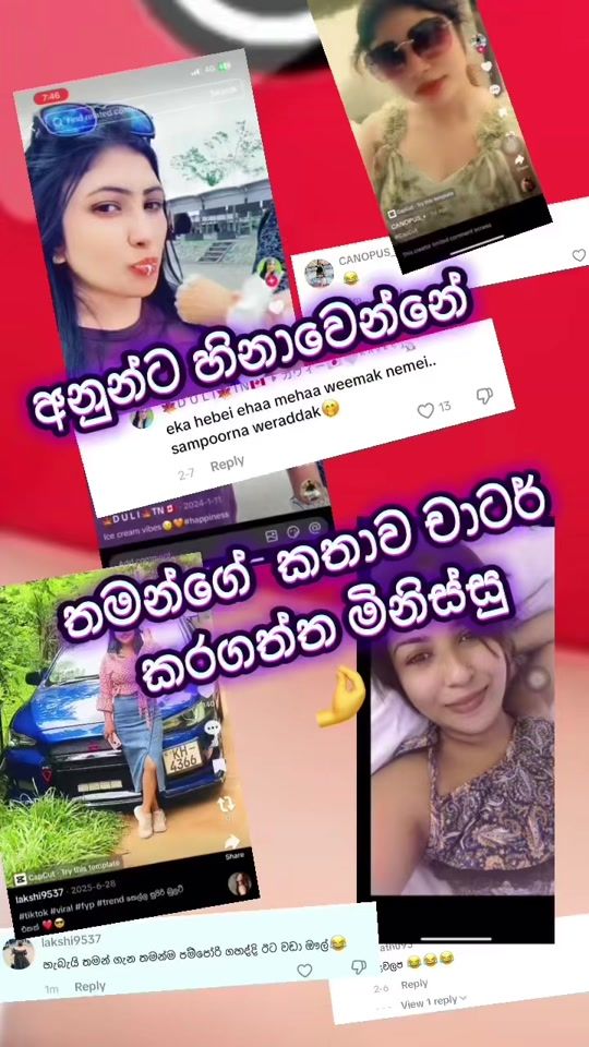 TikTok video thumbnail by kavi.gimhani