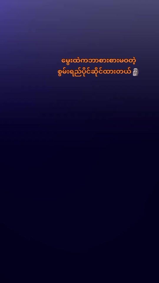 TikTok video thumbnail by pannuwar55