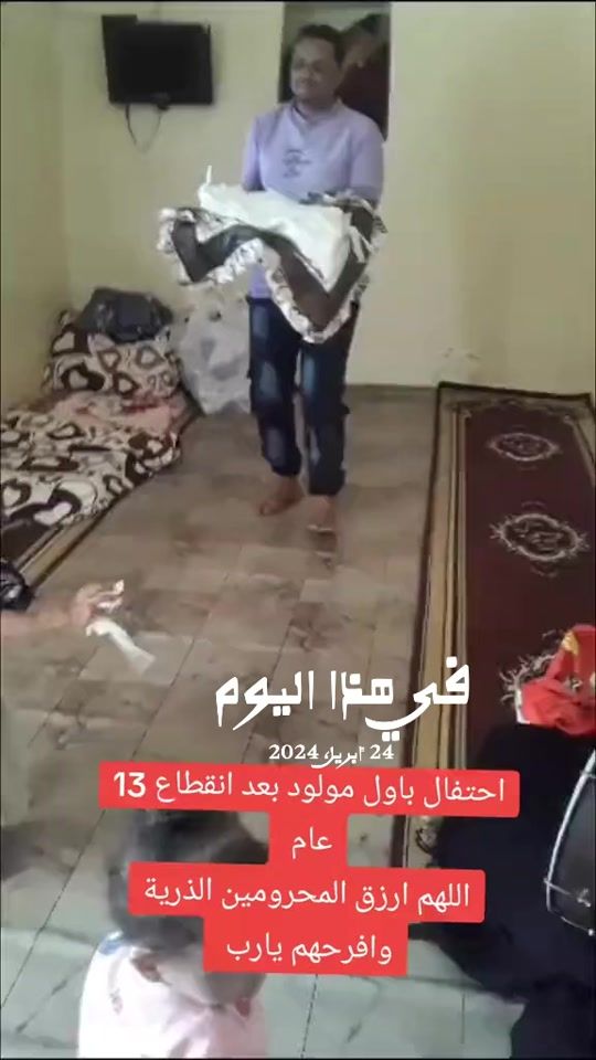 TikTok video thumbnail by 77moh_91