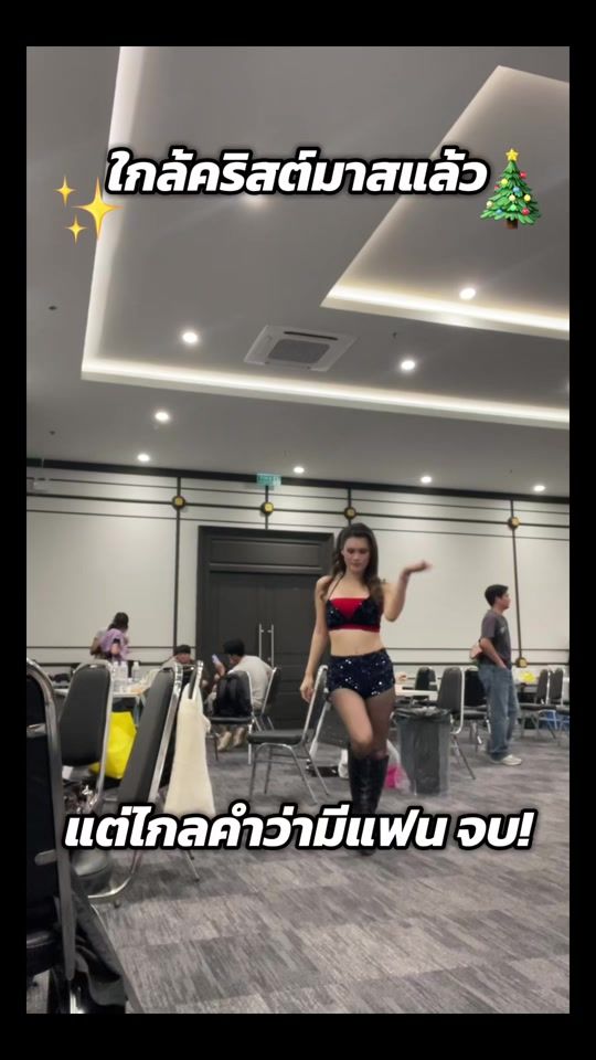 TikTok video thumbnail by sceneho.mp3