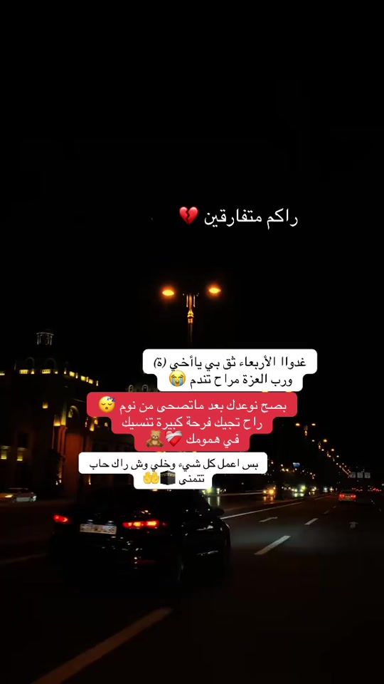 TikTok video thumbnail by karim.barry22