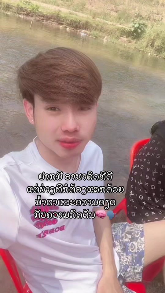 TikTok video thumbnail by hhjv202