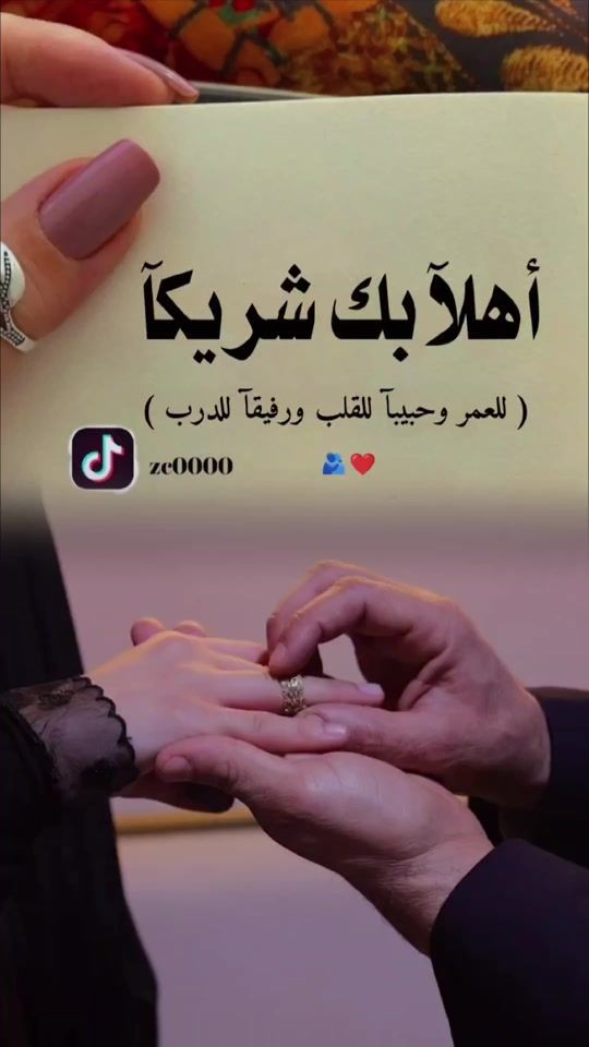 TikTok video thumbnail by zc0000