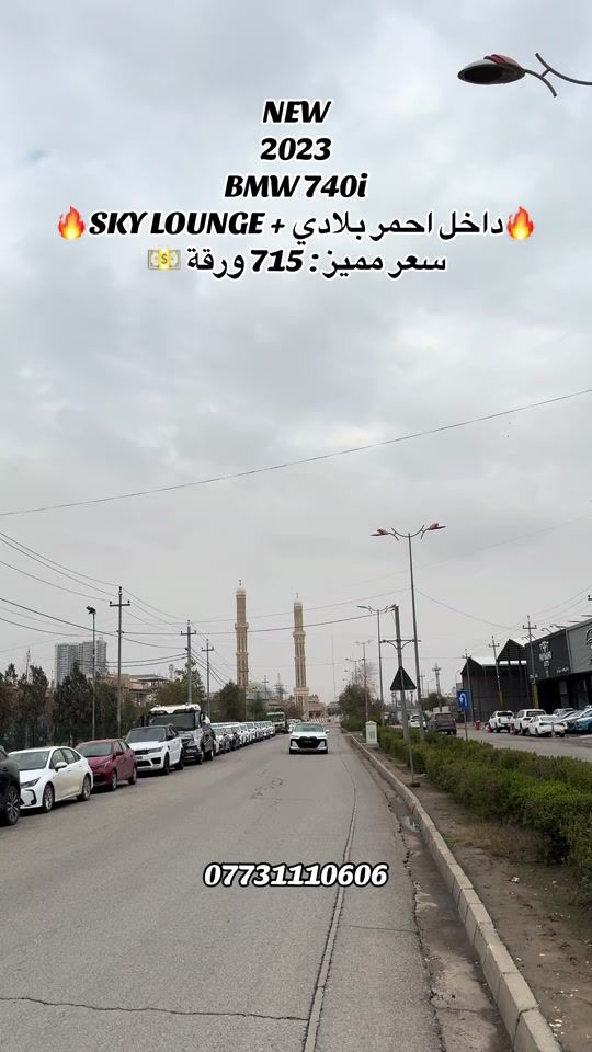 TikTok video thumbnail by nashaat.albayate.auto