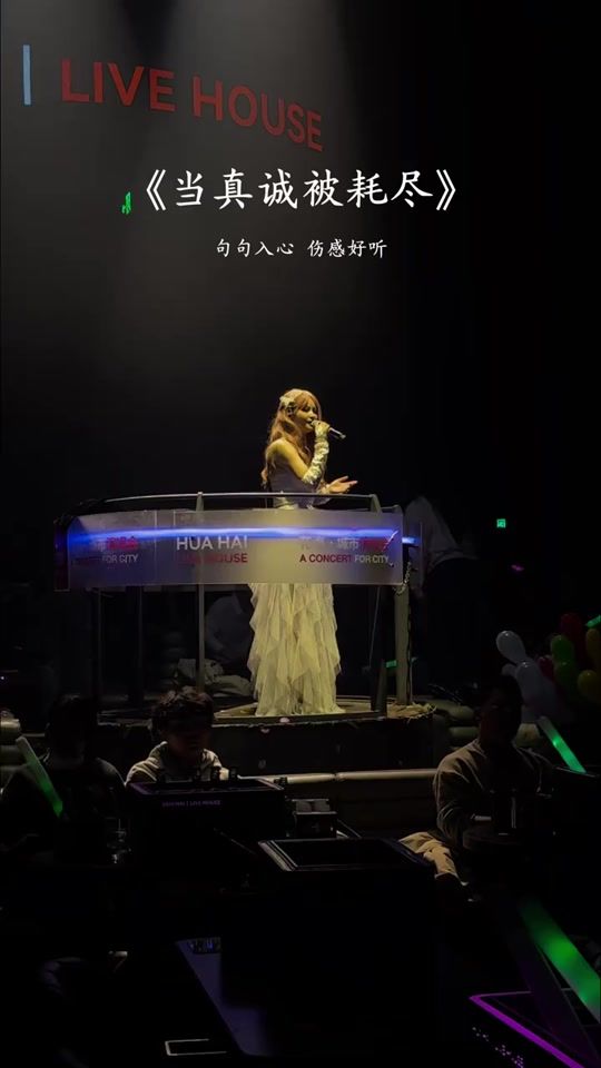 TikTok video thumbnail by suifeng979979