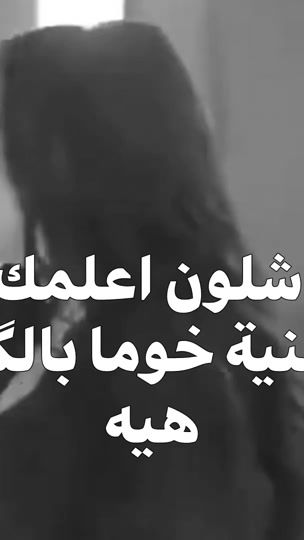 TikTok video thumbnail by ivg_h
