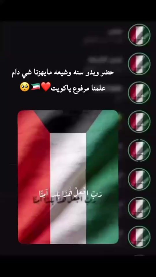 TikTok video thumbnail by bashora.86
