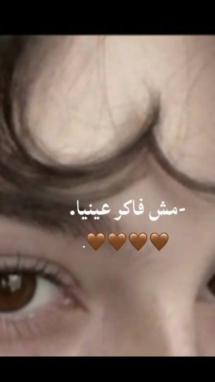 TikTok video thumbnail by a.sx.e