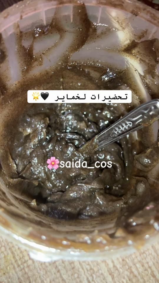 TikTok video thumbnail by saida_cos_