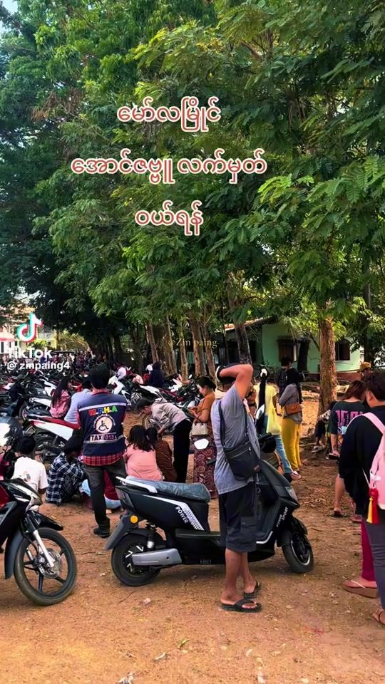 TikTok video thumbnail by ..bgtr
