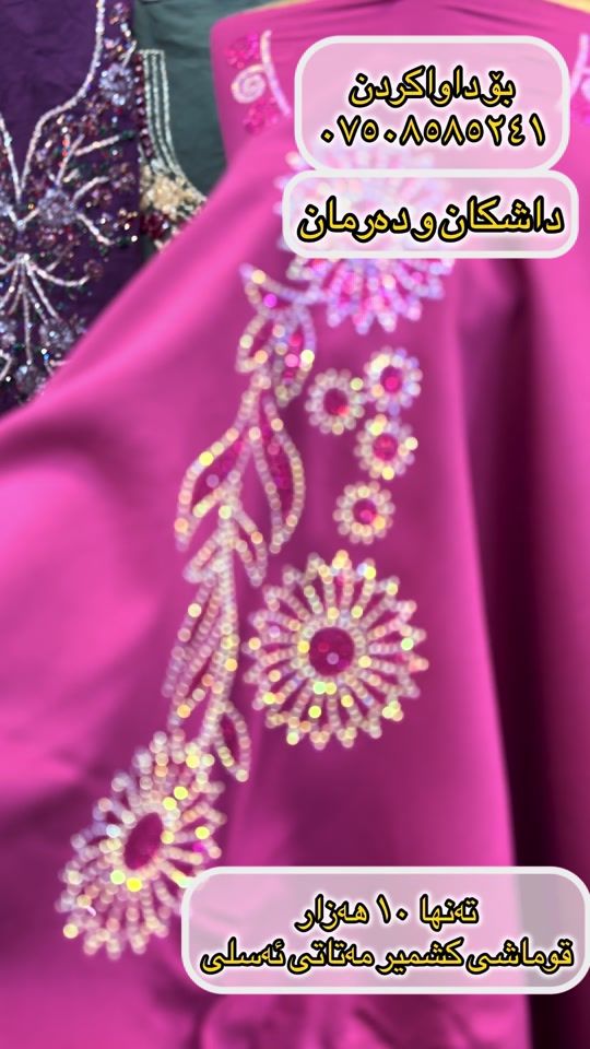 TikTok video thumbnail by lanja_design