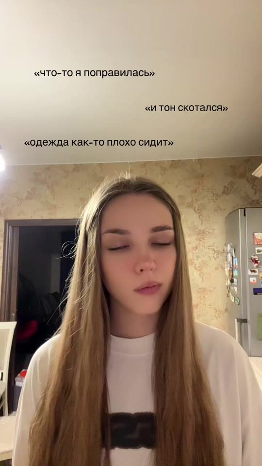 TikTok video thumbnail by __glotka__