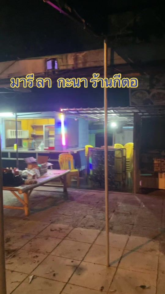 TikTok video thumbnail by user8611961577708