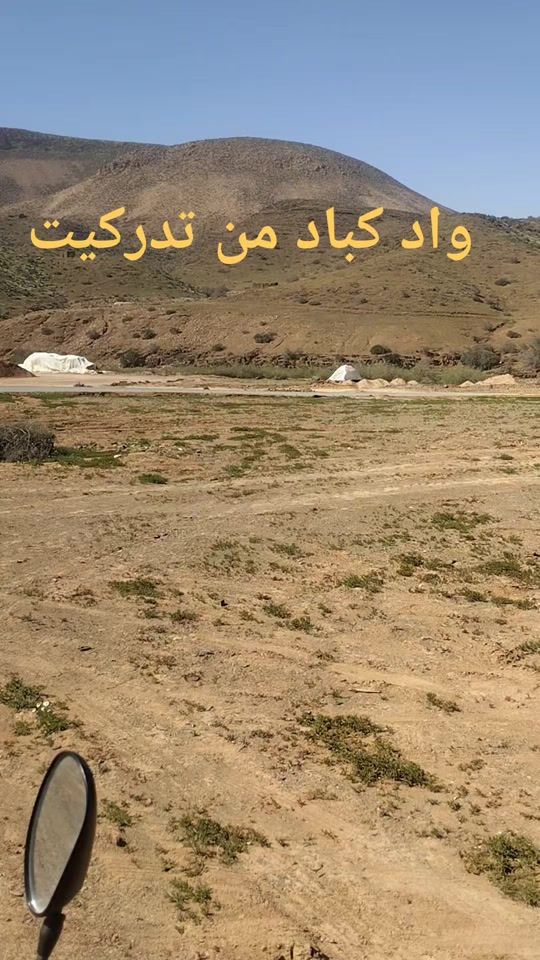 TikTok video thumbnail by 7854416janoubi