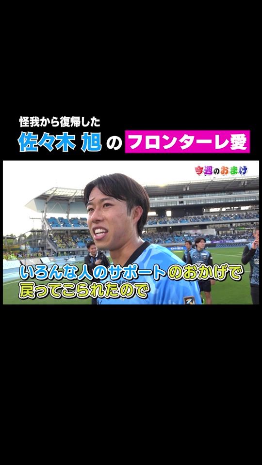 TikTok video thumbnail by frontale.official