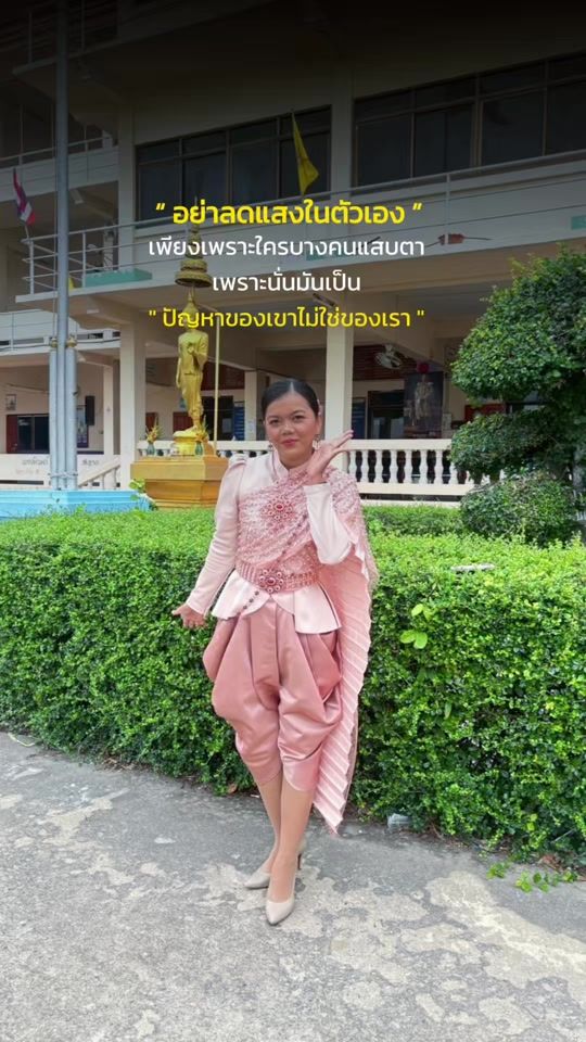 TikTok video thumbnail by aor_panisa__