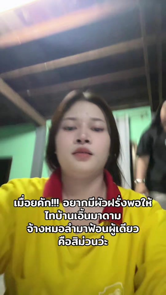 TikTok video thumbnail by kansuda2005