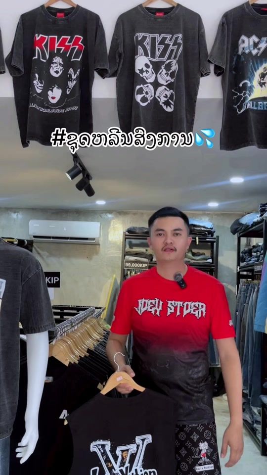 TikTok video thumbnail by joey_store_90