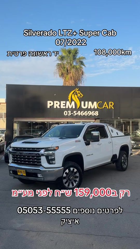 TikTok video thumbnail by premium_car
