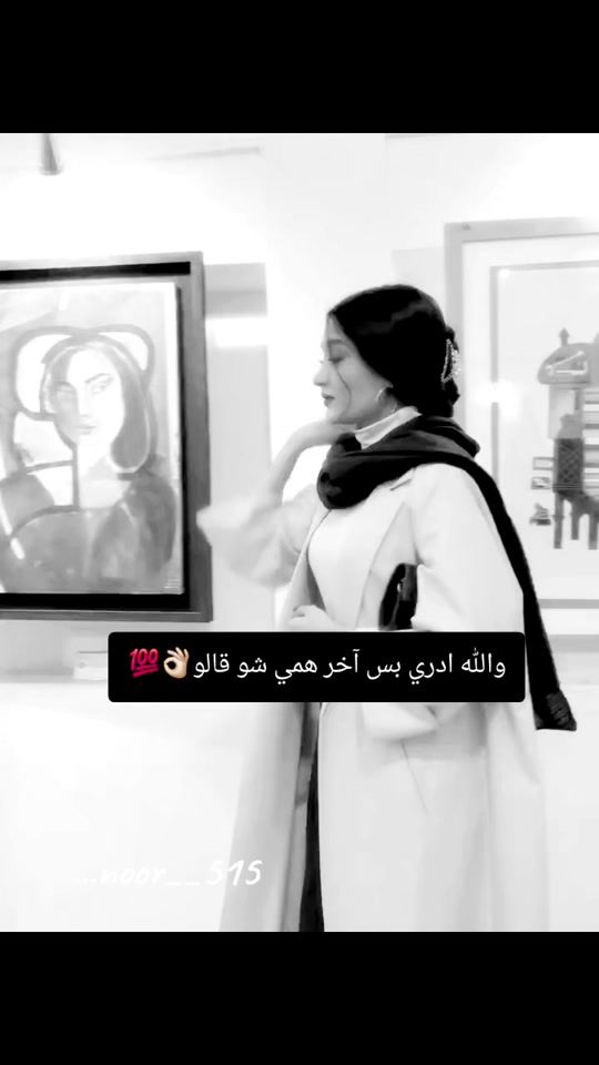 TikTok video thumbnail by ...noor__515
