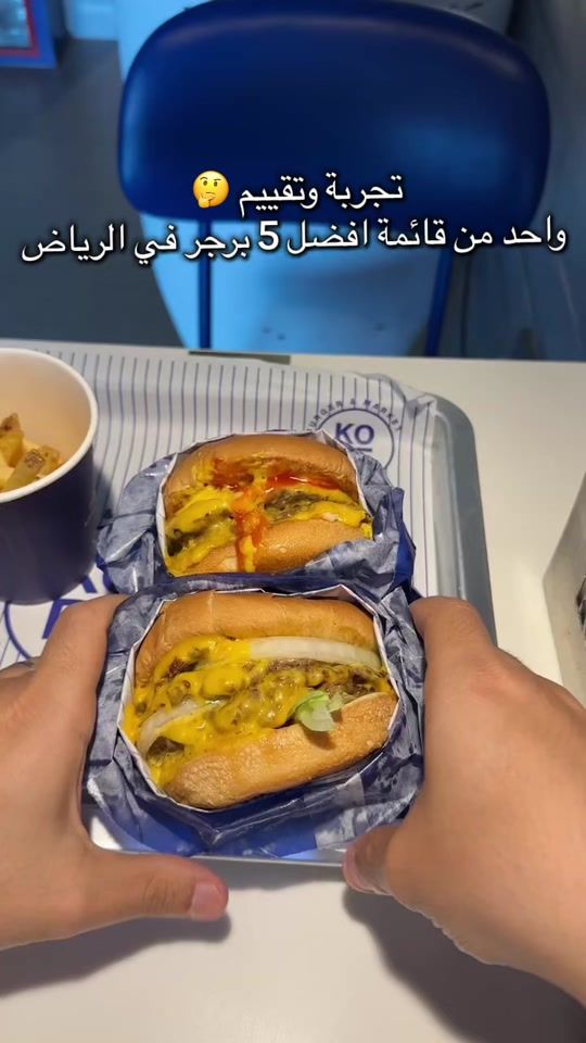 TikTok video thumbnail by frrh.sa