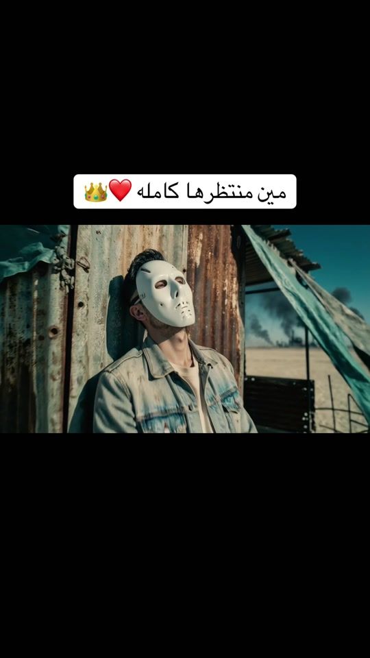 TikTok video thumbnail by bazoukaelordony