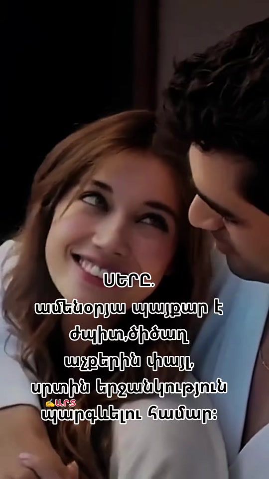 TikTok video thumbnail by artt.avetisyan