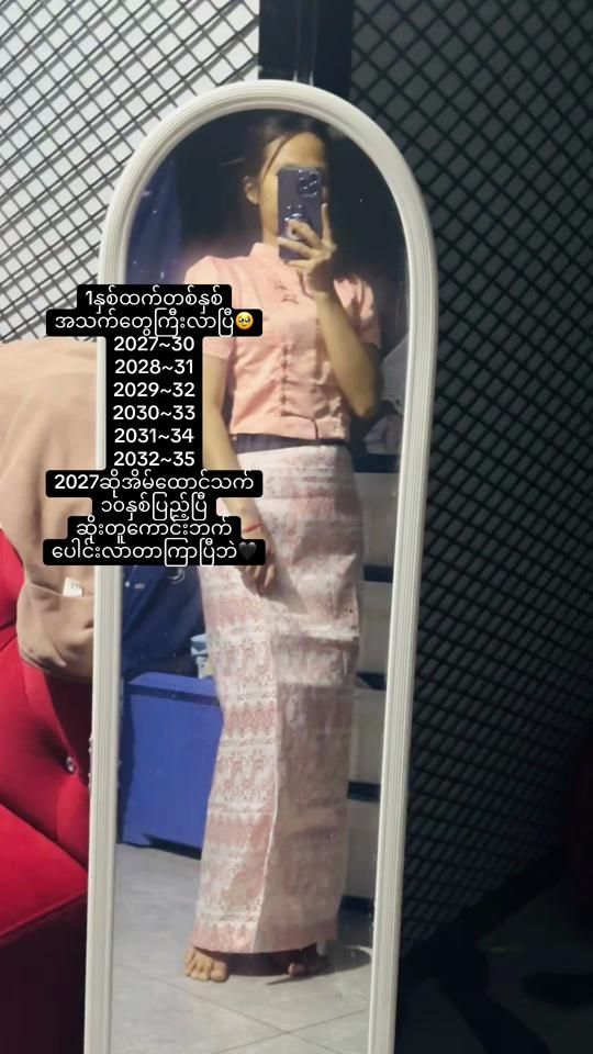 TikTok video thumbnail by delah355