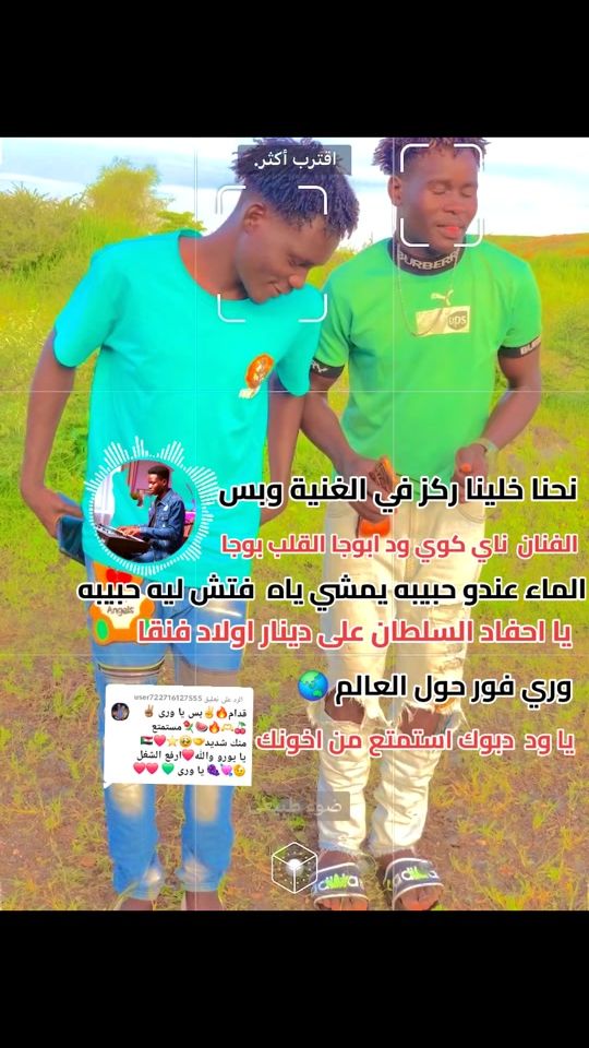 TikTok video thumbnail by user0963754133