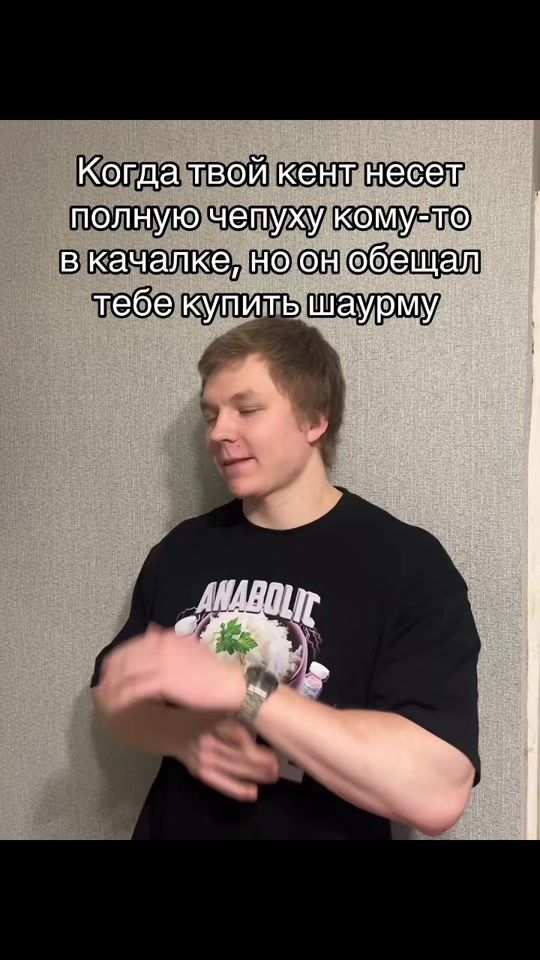 TikTok video thumbnail by kamen_george