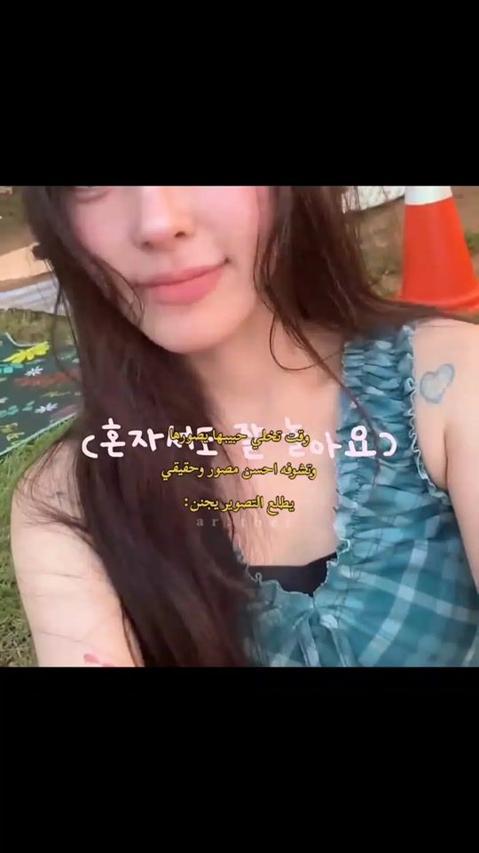 TikTok video thumbnail by ar.tbet