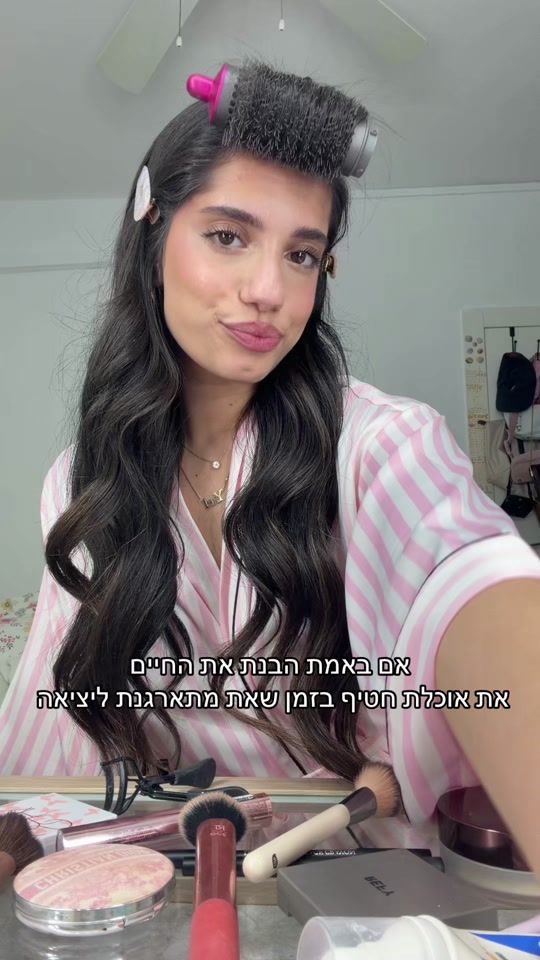 TikTok video thumbnail by yaelshahar_