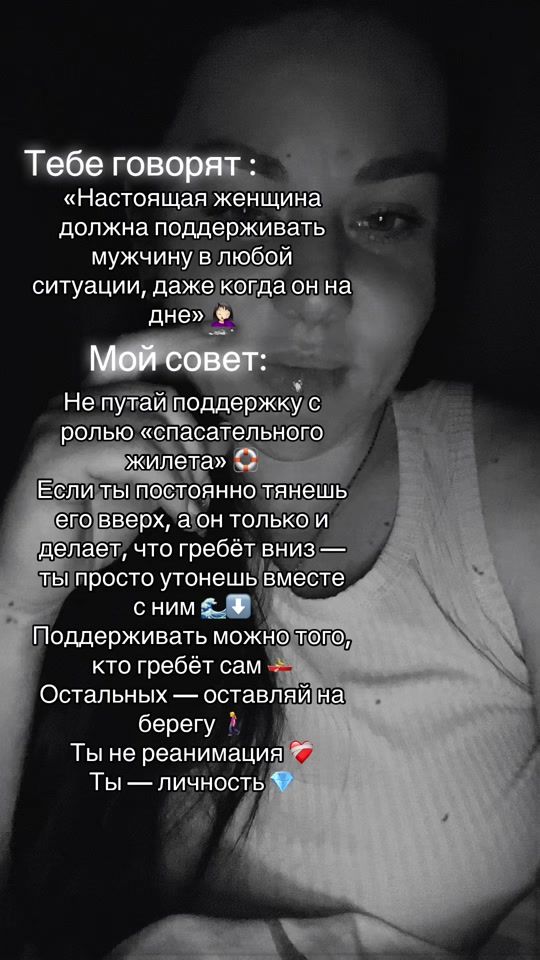 TikTok video thumbnail by ketrin_tiktok