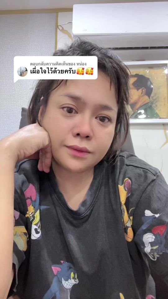 TikTok video thumbnail by mamiew345
