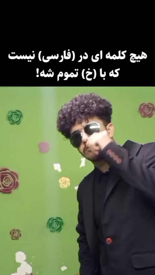 TikTok video thumbnail by first.amin