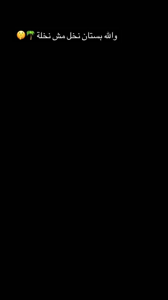 TikTok video thumbnail by al_salam1_2