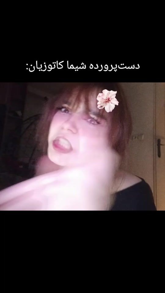 TikTok video thumbnail by asa_tiktik_ataei
