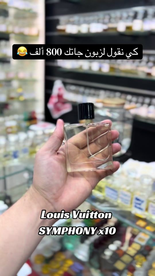 TikTok video thumbnail by parfumstimy