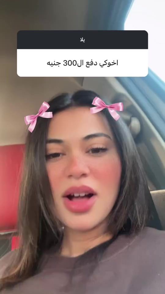 TikTok video thumbnail by malakabdelnaby3__